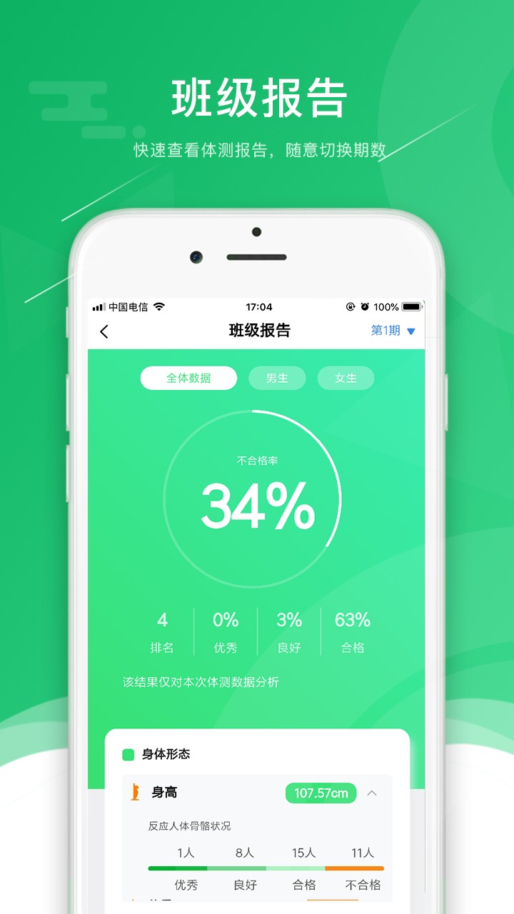 小能老师