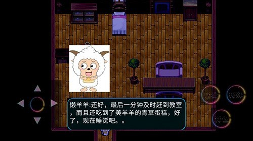 喜羊羊与灰太狼之幻影