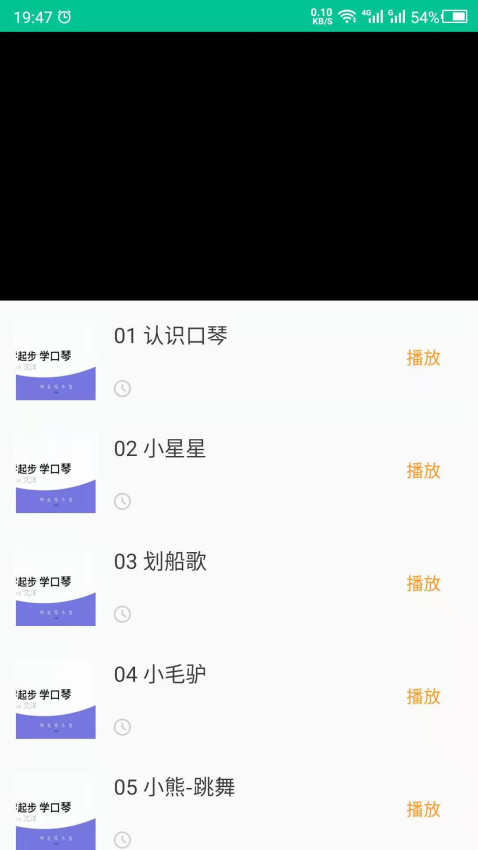 蓝调口琴网