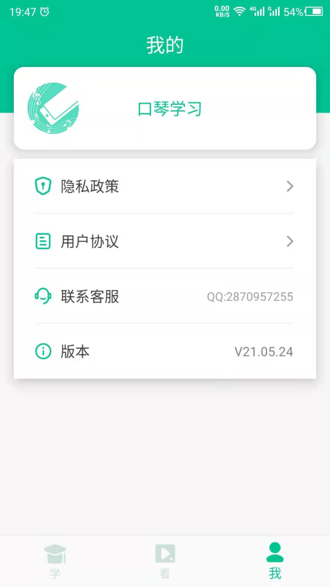 蓝调口琴网