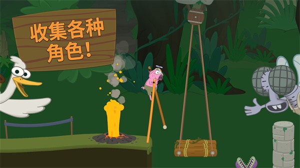 行走大师你能跳不正式版