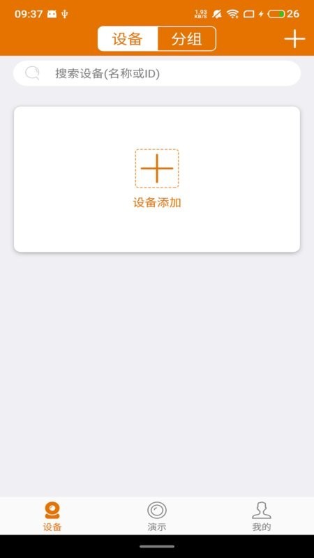 lincam监控软件手机版