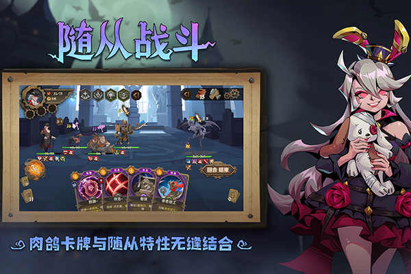 因狄斯的谎言无限金币版下载
