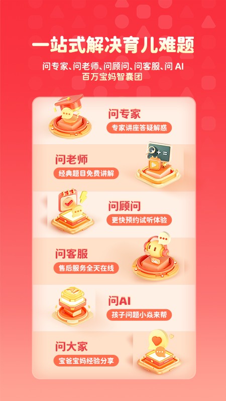 火花思维