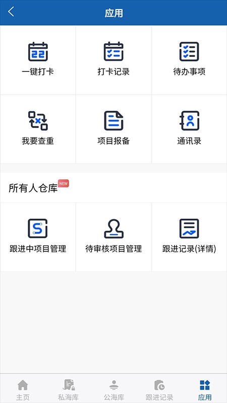 中策大数据平台
