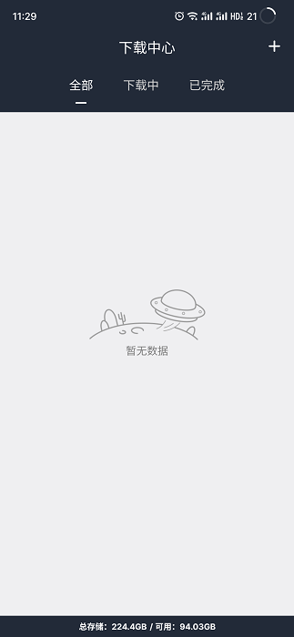 浪鲸下载器最新版2026