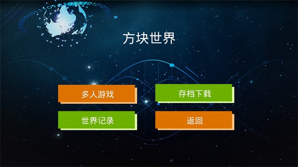 方块潜艇