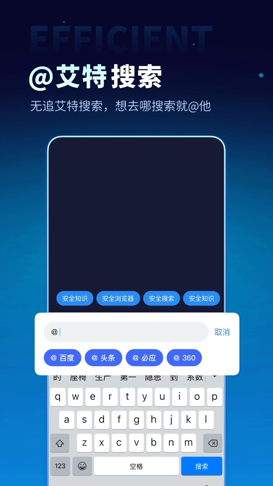 无追搜索引擎