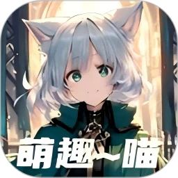 萌趣喵追剧app