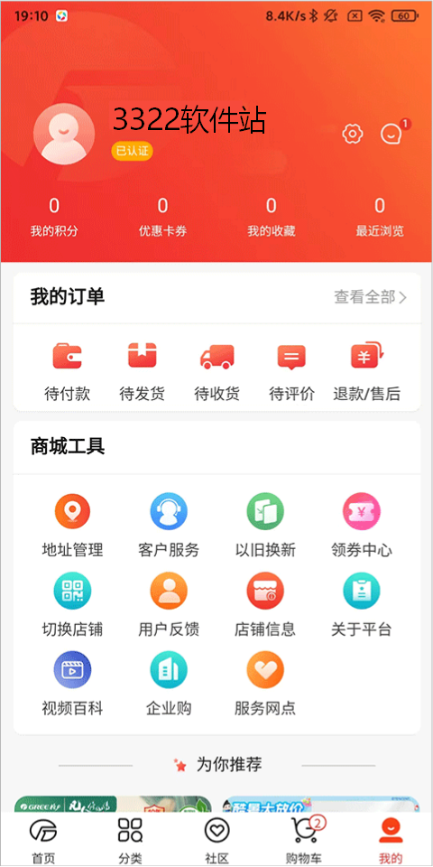 格力董明珠店