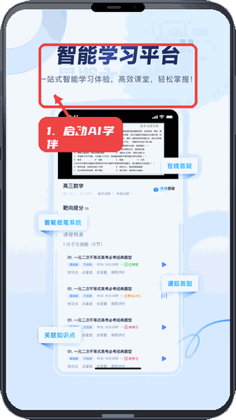 诚道考试大师华为