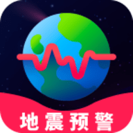 地震警报