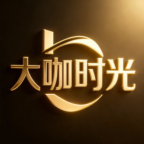 大咖时光