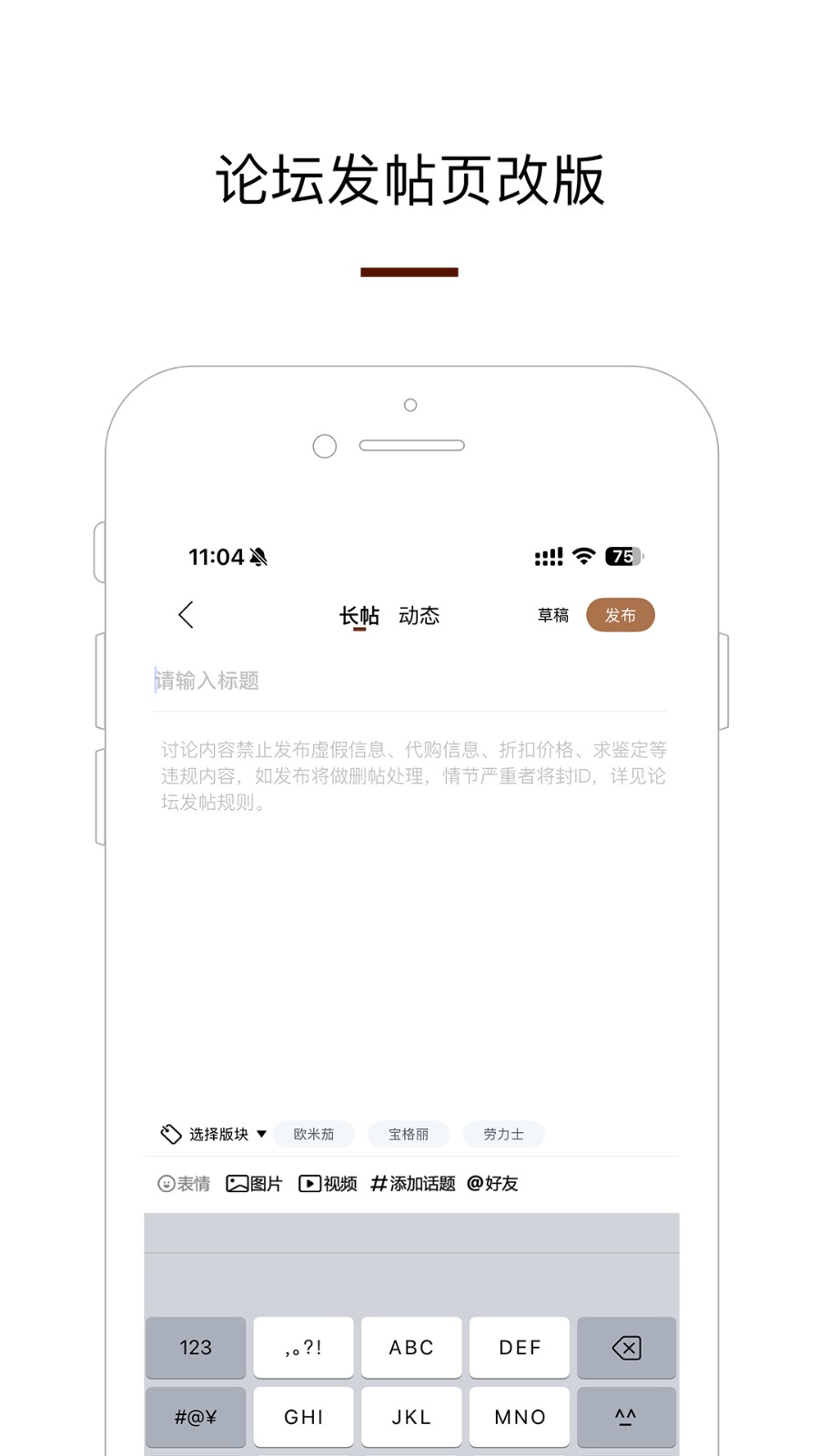 腕表之家