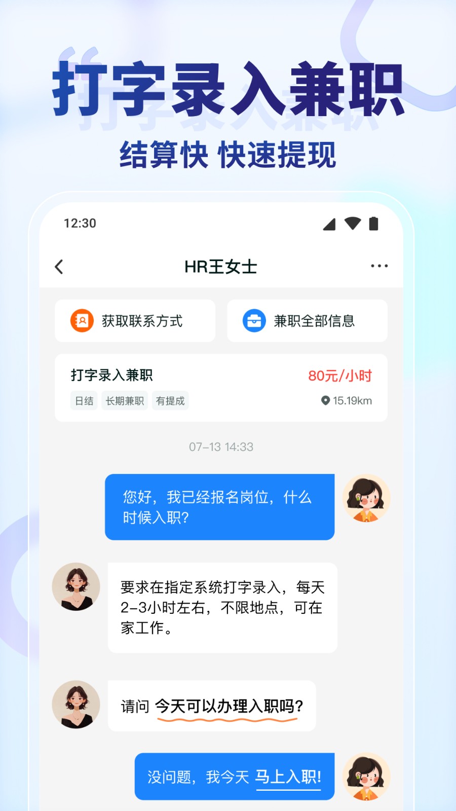 王者兼职