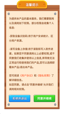 巧挪箭头红包版