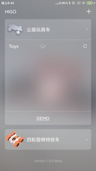 HIGOGO操控玩具