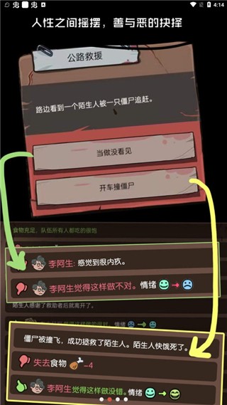 不要咬我