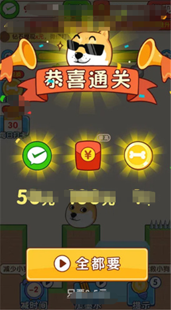 画了个线