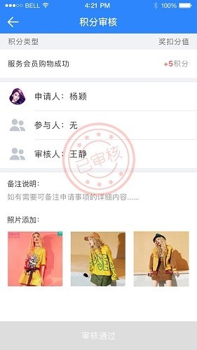 快乐企鹅企业版