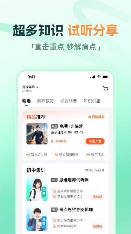 大招魔方