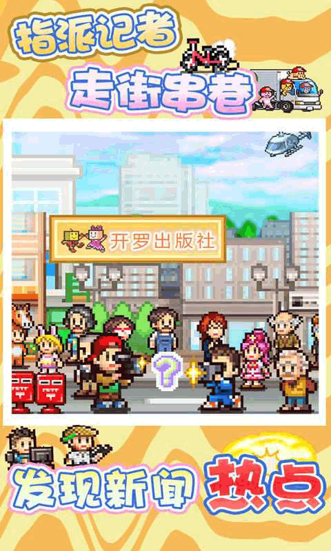 灵犀出版社物语中文版