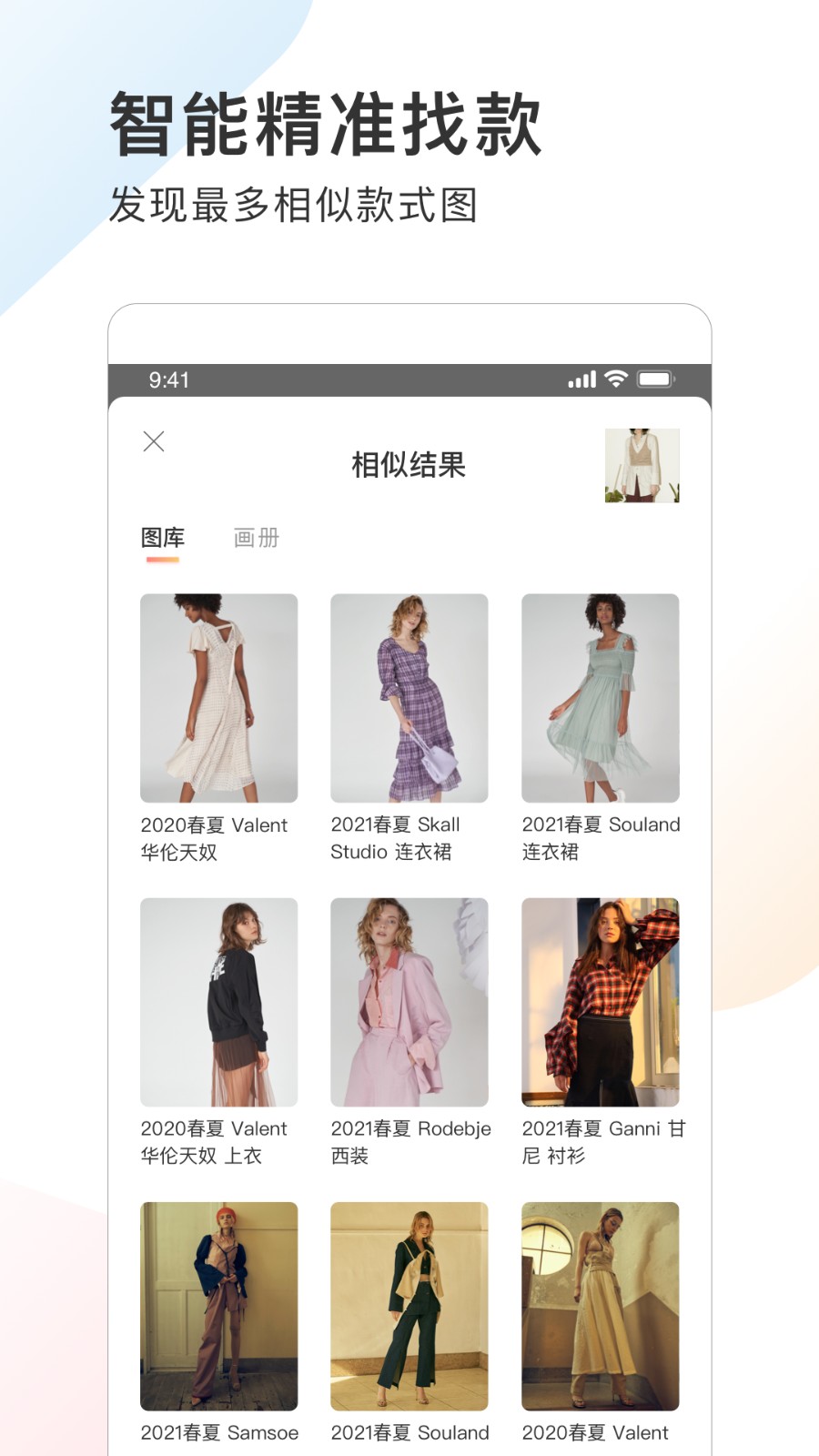 pop趋势网