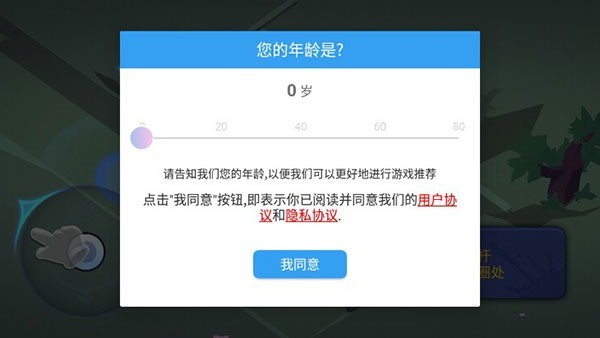 战球大逃杀中文版