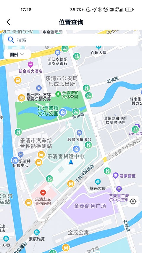 乐清行停车缴费APP
