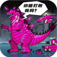 恐龙大炮内置修改器(FF)