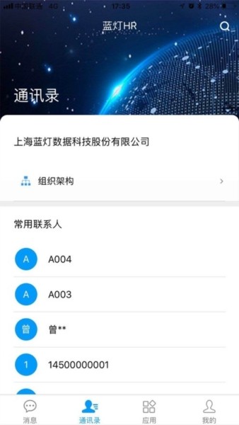 职掌帮2026