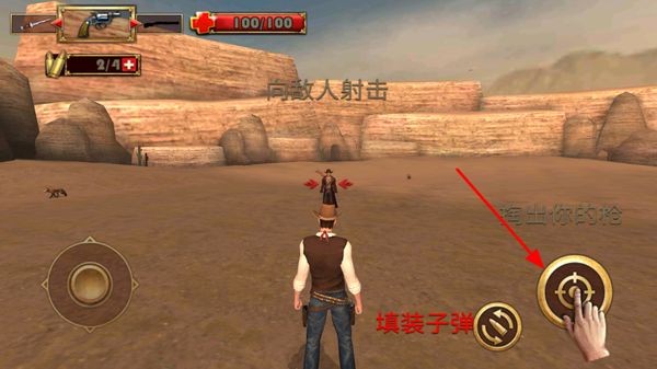 牛仔生活模拟器中文版