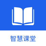 智慧课堂教育平台app