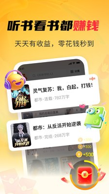 免费书海小说