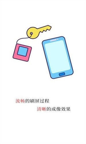 西电魔法相框app