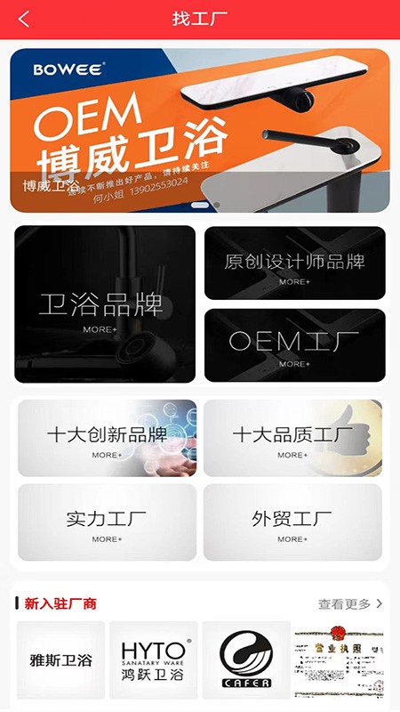 卫洁网