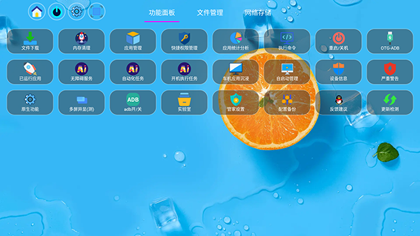大强管家tv版