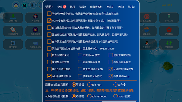 大强管家tv版