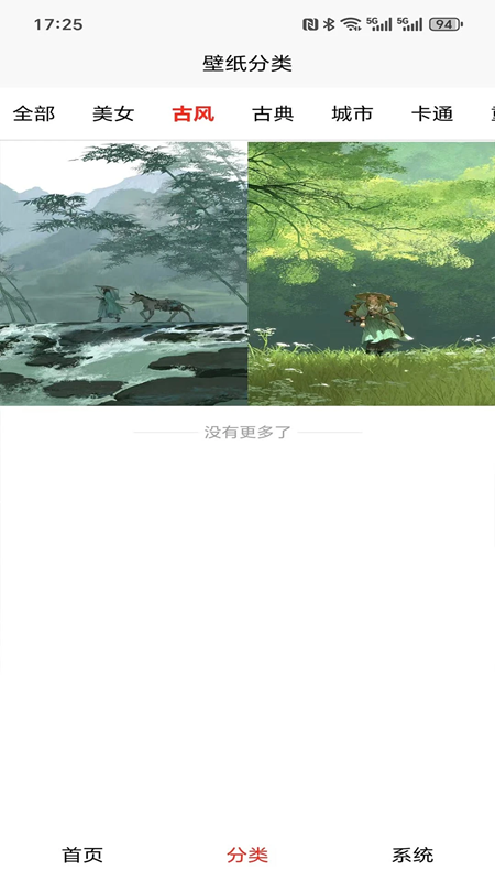 萌象壁纸大全