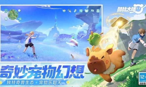 酷比大陆单机版