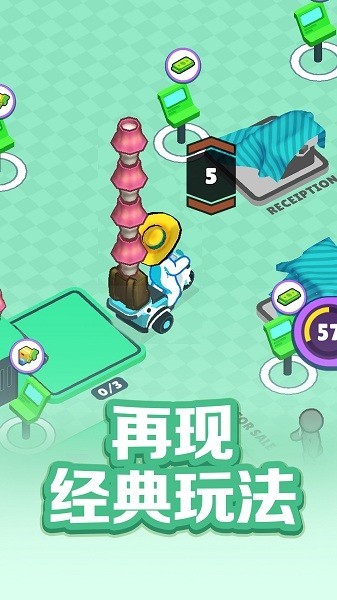 跑跑大冒险免广告版