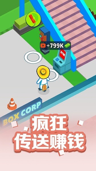 跑跑大冒险免广告版