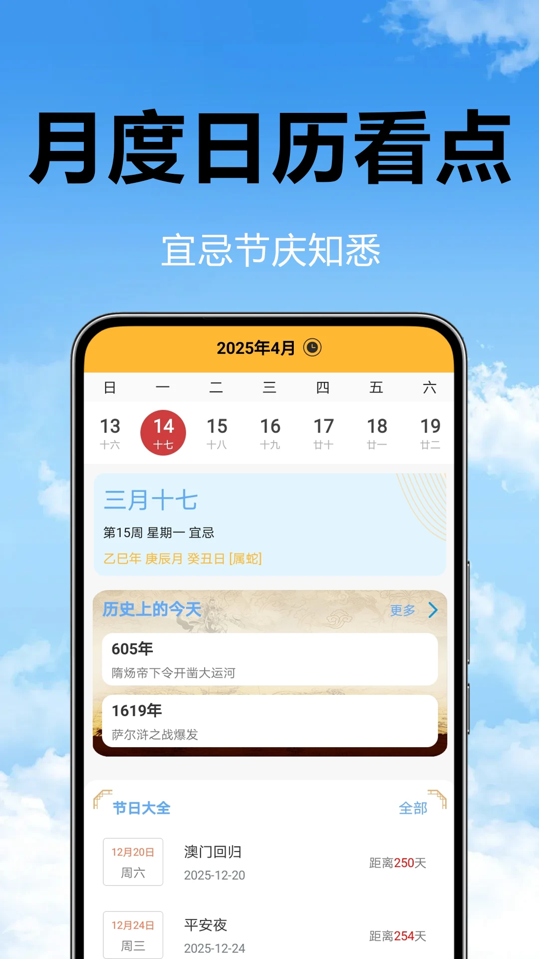 卫星预告天气预报