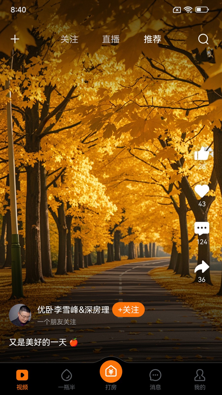 优卧酒店订房app