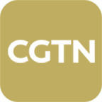 CGTN英语新闻双语版