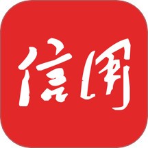 信用中国企业信息查询app