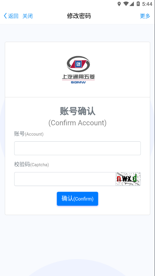 菱菱通3.0