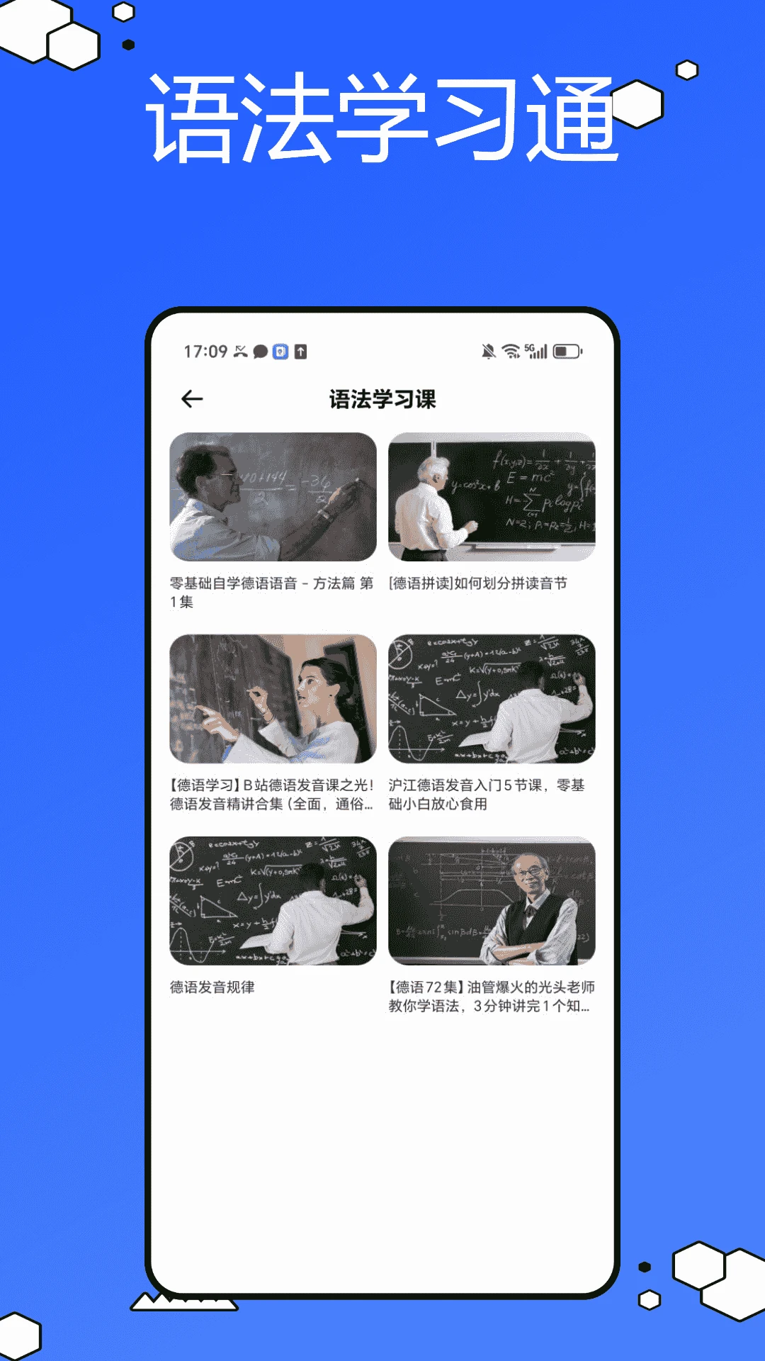 德语词典电子版