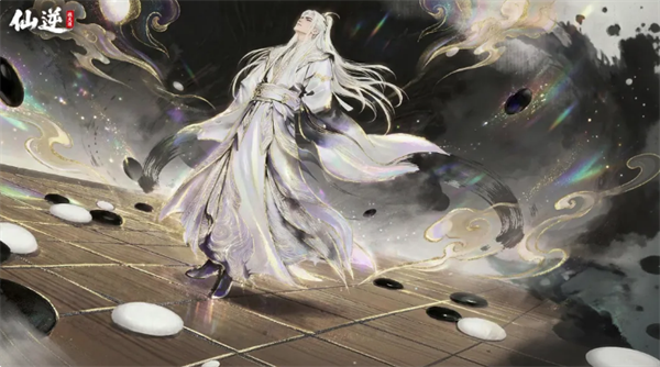 仙逆战天道仙术的核心效果说明