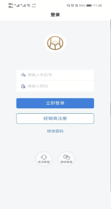 合益购无忧朗诗德app